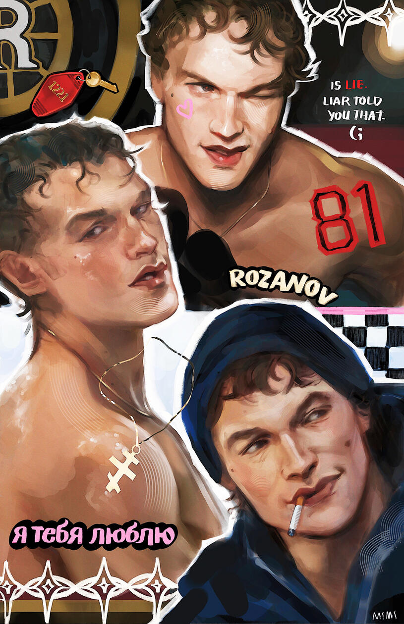 ilya rozanov